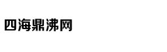 未来的销量担当 试驾奇瑞全新一代瑞虎8